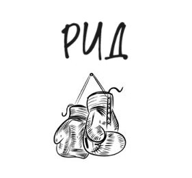 Старше (ЛП) - img_3