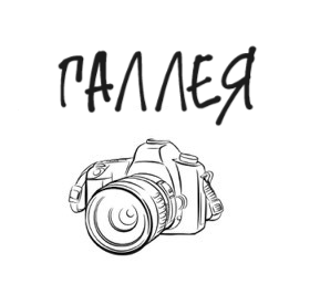 Старше (ЛП) - img_1