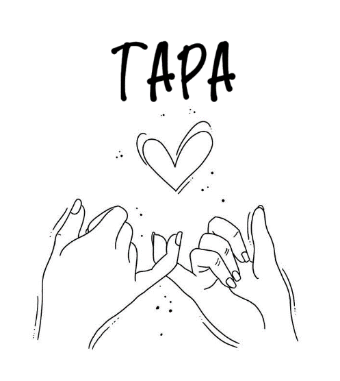 Старше (ЛП) - img_4