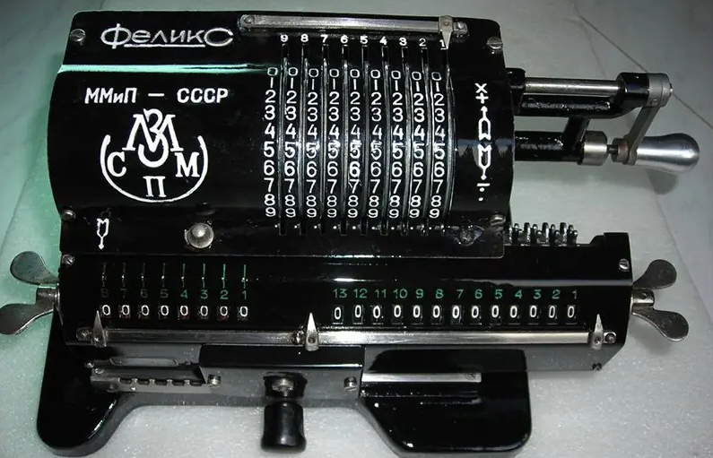 Текущая реальность (СИ) - img_3