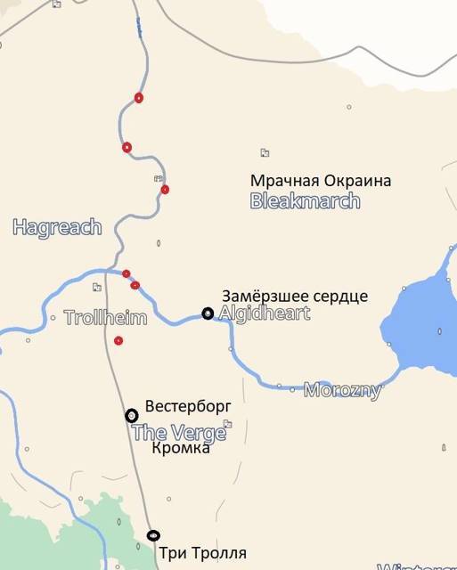 Чужой Владыка (СИ) - img_28