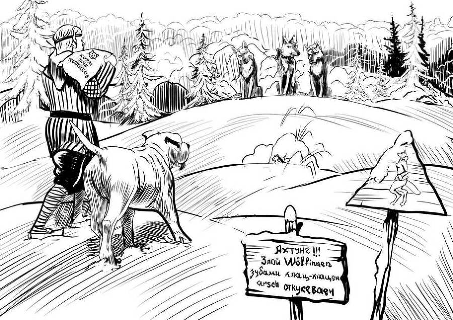 Желудь (СИ) - img_30