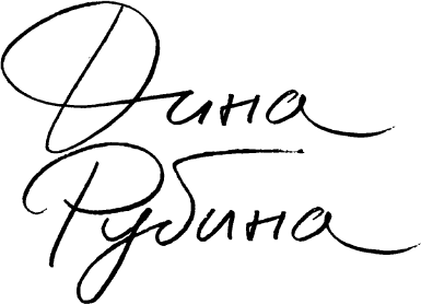 Дизайнер Жорка. Книга 1. Мальчики - i_001.png