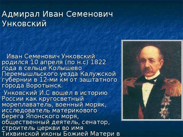 Тайфун (СИ) - img_19