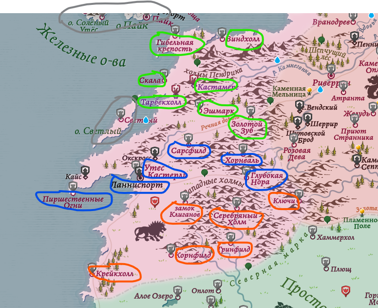 Шестой (СИ) - img_96