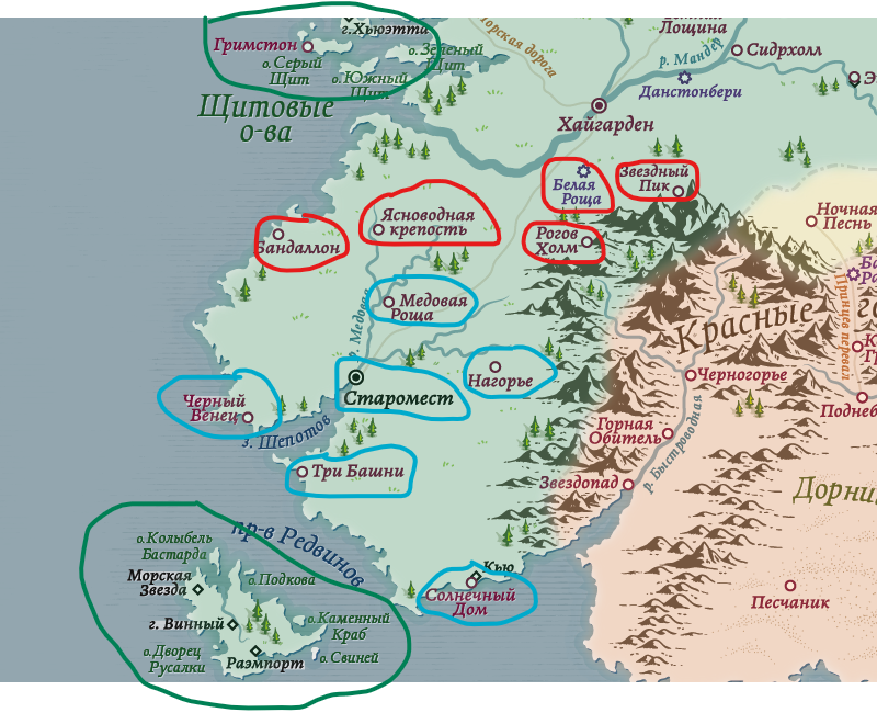 Шестой (СИ) - img_98