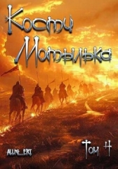 Бесконечная война (СИ) - автор 