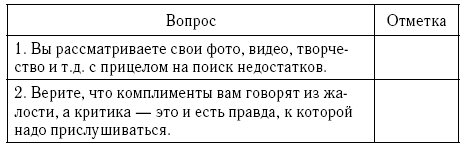 Это же семья! Книги для адекватных родителей от Вики Дмитриевой - i_013.png