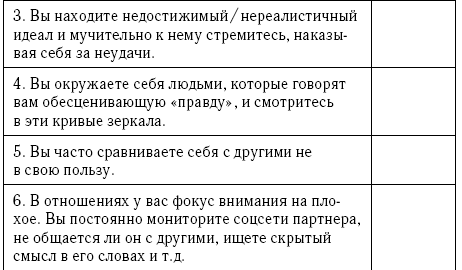 Это же семья! Книги для адекватных родителей от Вики Дмитриевой - i_014.png