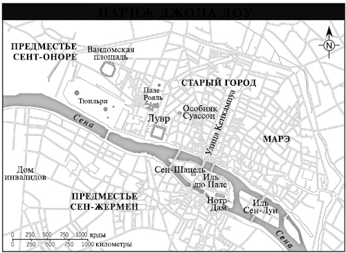 Заблуждения толпы - img_5