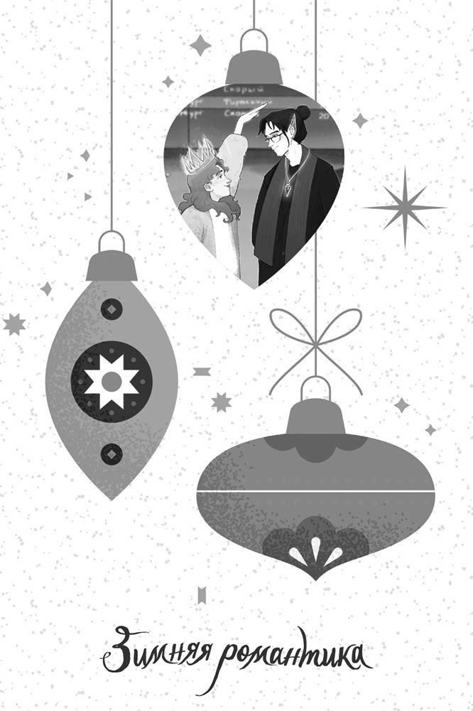 Экспресс в Рождество - i_001.jpg