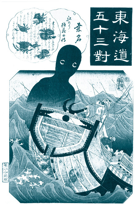 Мифы воды. От кракена и «Летучего голландца» до реки Стикс и Атлантиды - img_57