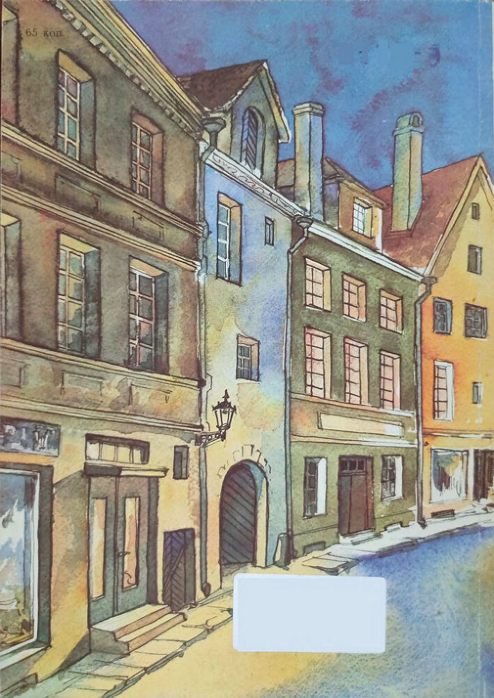 Рейн и Рийна - i_010.jpg