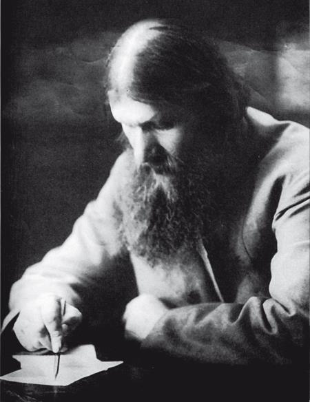 Дневник Распутина - i_004.jpg