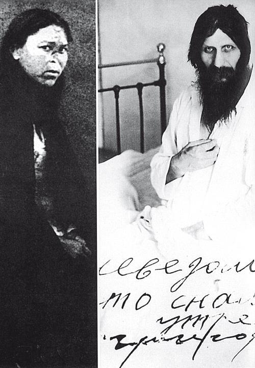 Дневник Распутина - i_018.jpg