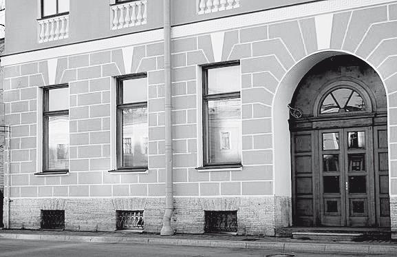 Дневник Распутина - i_023.jpg