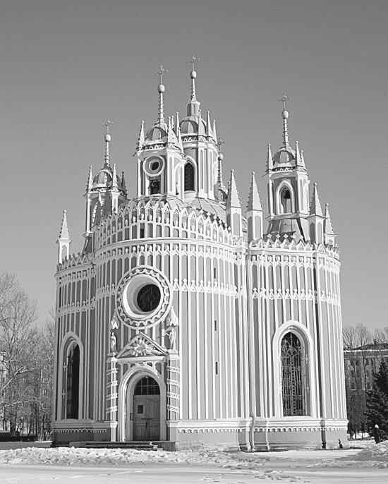 Дневник Распутина - i_025.jpg