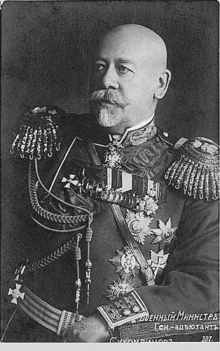 Дневник Распутина - i_048.jpg