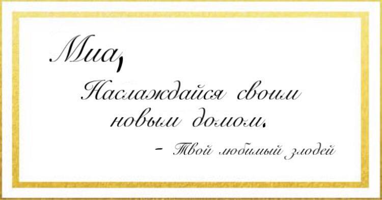 Случайный свидетель (ЛП) - img_2