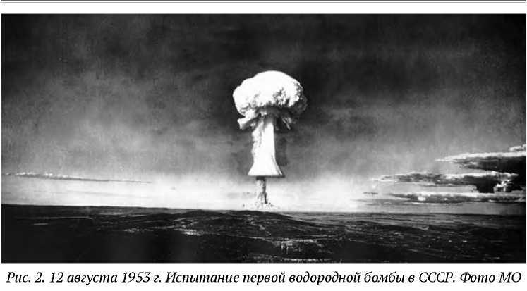 Луна.История, Люди, Техника. - img_5