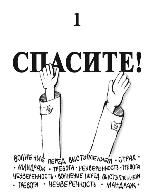 Комплект книг оратора Радислава Гандапаса - i_002.jpg