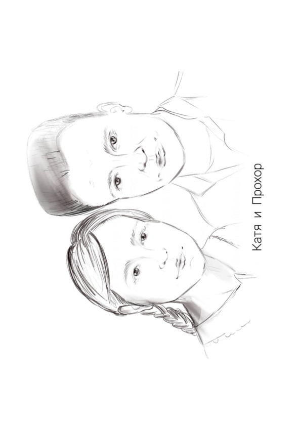 Зоя. Том второй (СИ) - image7_6241c76a54daac0006ec256d_jpg.jpeg