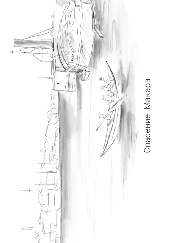 Зоя. Том первый (СИ) - image4_6217aeadf6c3210700f6d779_jpg.jpeg