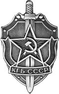 Хроники разведки: Эпоха холодной войны. 1945-1991 годы - i_001.jpg