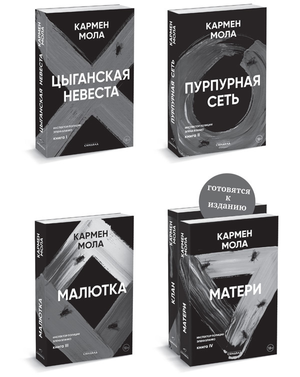 Малютка - img_4