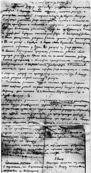 Круг Ландау - _05.jpg