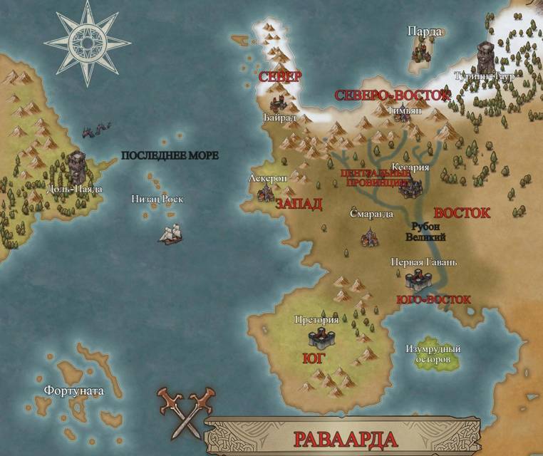 Исход (СИ) - img_1