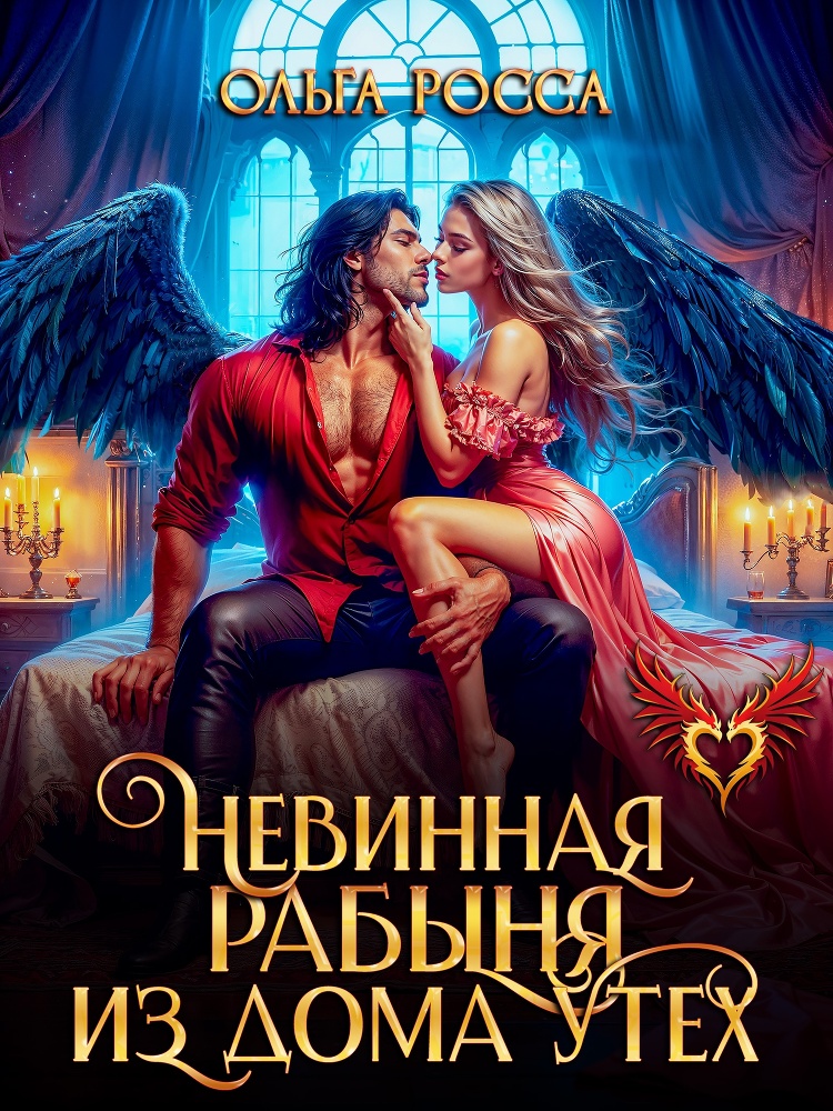 Теперь Я ректор! (СИ) - img_29