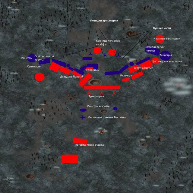 Путь Стратега 7. РеалРТС (СИ) - img_39