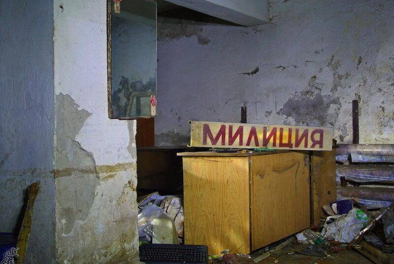 День (СИ) - img_29