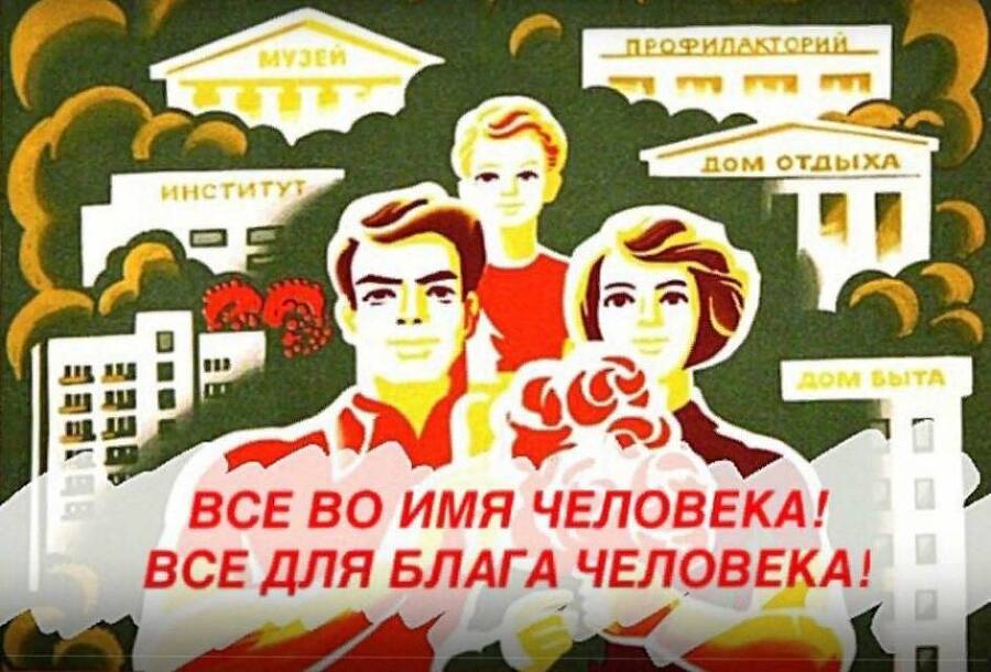 День (СИ) - img_45