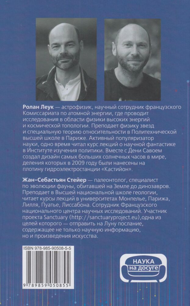 Кинофантастика - img_27