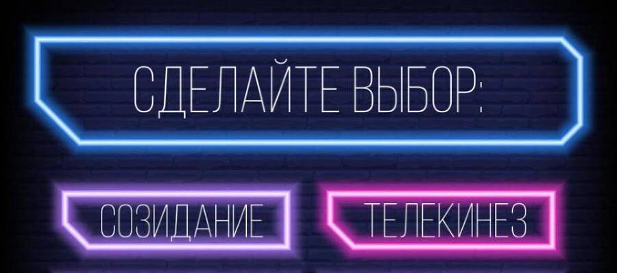 Как богиня забрала мой первый раз. Том 1 (СИ) - img_6