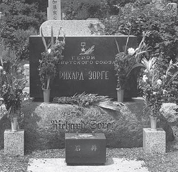 Безупречный шпион. Рихард Зорге, образцовый агент Сталина - i_058.jpg