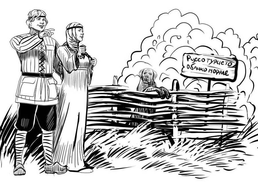 Росток (СИ) - img_6