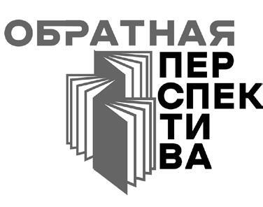 Вести ниоткуда, или Эпоха спокойствия - i_002.jpg