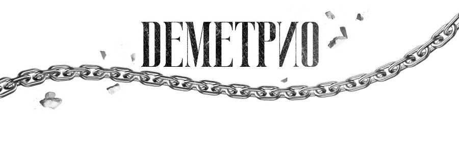 Хранительница - _3.jpg