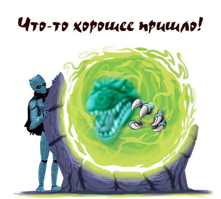 Отмороженный 12.0 (СИ) - img_4