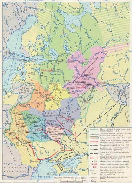 Огнем, мечом, крестом (СИ) - img_31