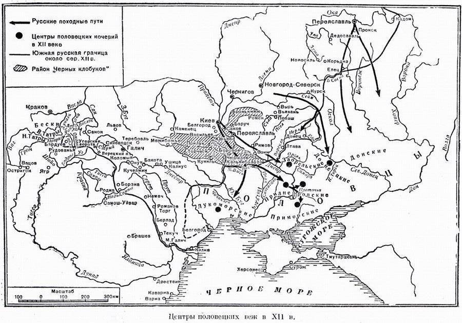 Огнем, мечом, крестом (СИ) - img_24