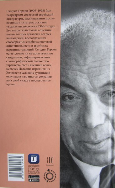 В пятницу вечером (сборник) - i_001.jpg