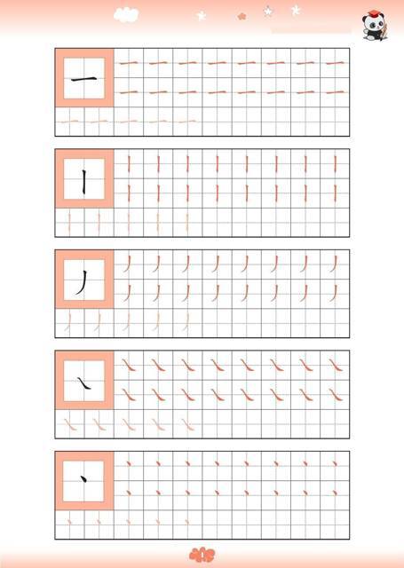 Я – Ворона (СИ) - img_86