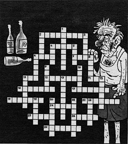 Темные числа - i_018.jpg