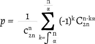 Темные числа - i_019.jpg