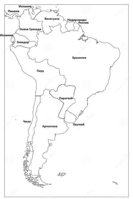 Николай I Освободитель // Книга 10 (СИ) - img_5