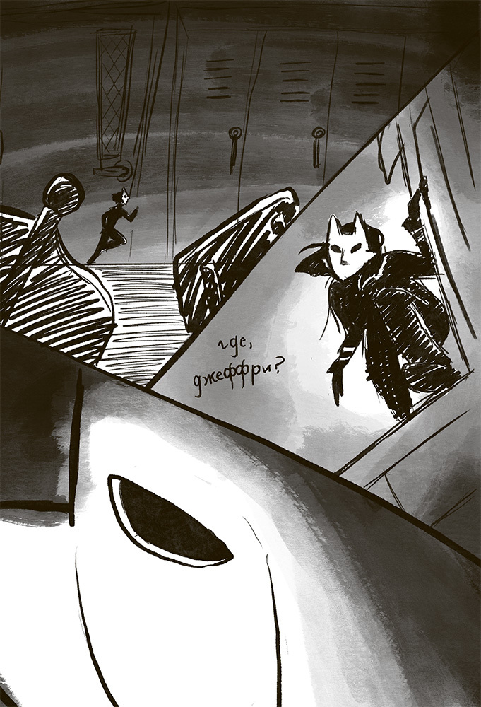 Вопль кошки - i_012.jpg